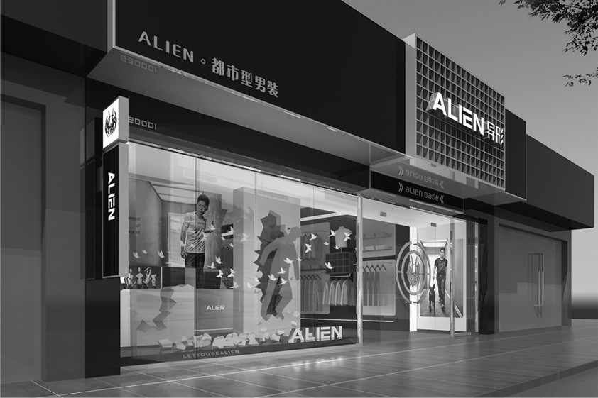 异形服装品牌策划营(yíng)销(xiāo)案例