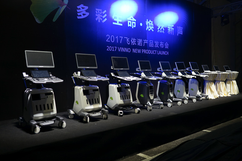 2017飞依诺产品(pǐn)发布(bù)会
