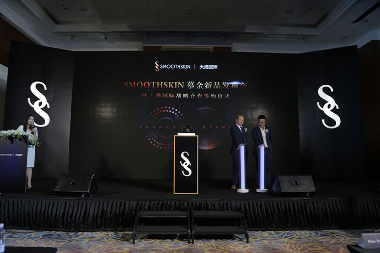 2018慕金新品发布会暨签约仪式
