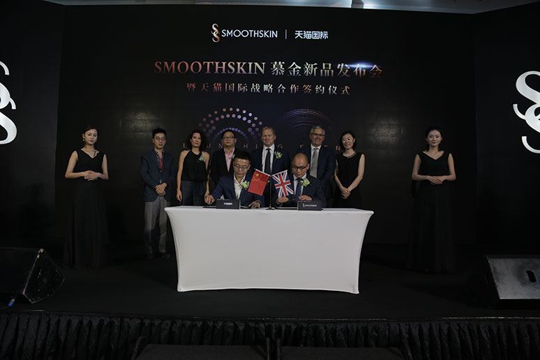 2018慕金新品(pǐn)发布会暨签约仪式